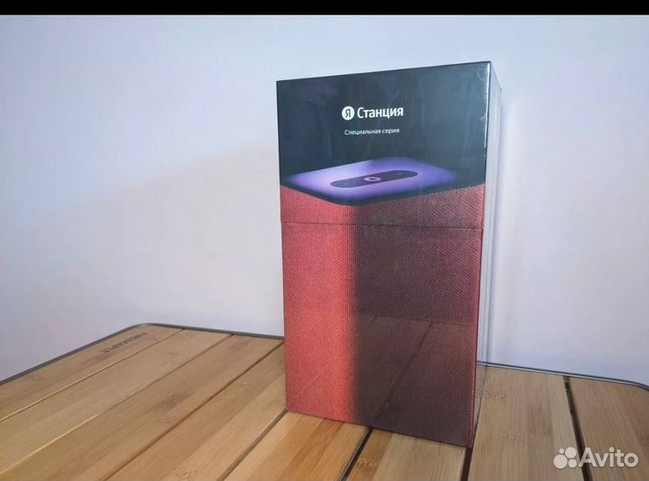 Яндекс Станция 2