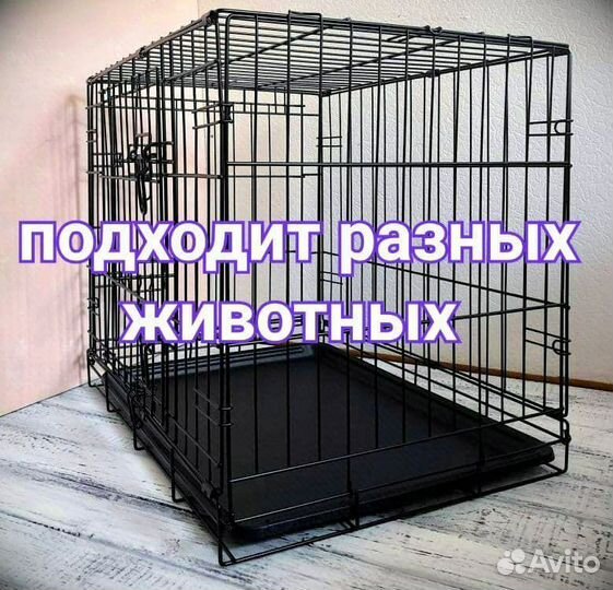 Клетка вольер для собак новая