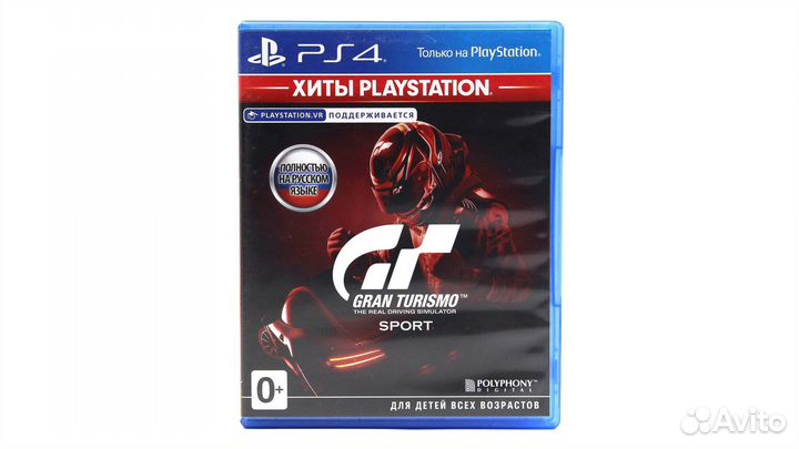 Gran Turismo Sport (PS4/PS5, VR)