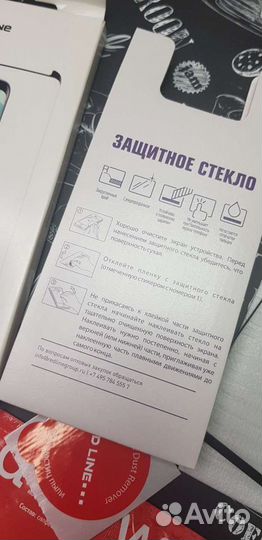 Защитное стекло для samsung galaxy S8+, 3D