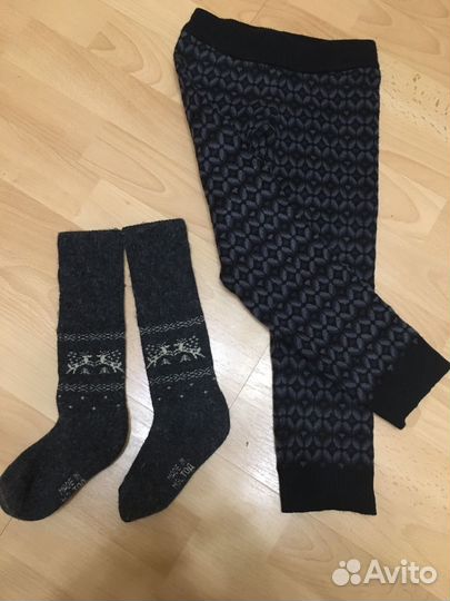 Шерстянные носки и штаны