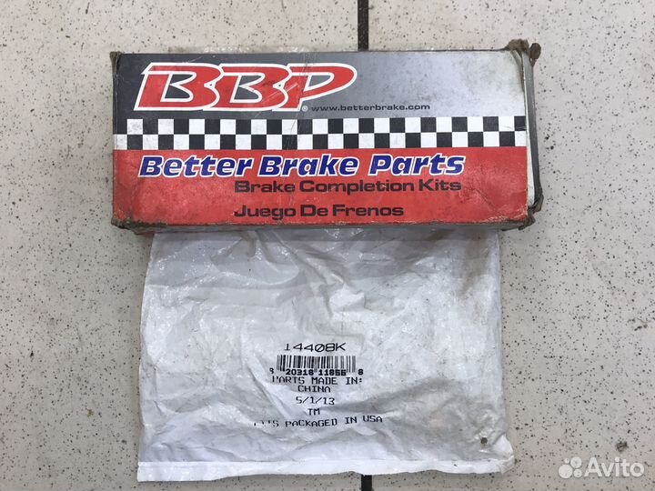 Направляющие суппорта в комплекте Toyota Camry