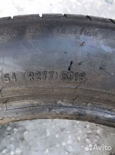 Pirelli Cinturato P1 195/55 R16 87H