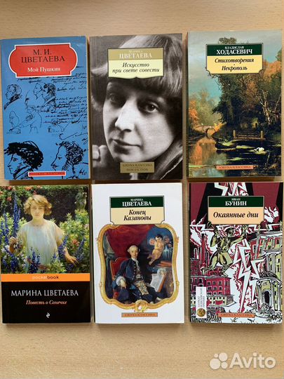 Книги-классика