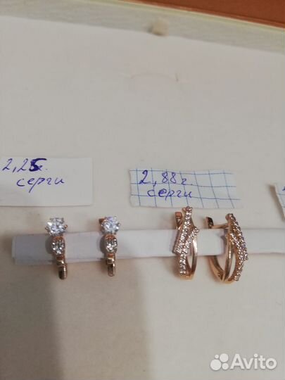 Золотые серьги