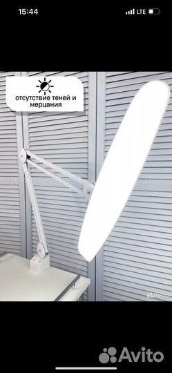 Бестеневая лампа для наращивания ресниц