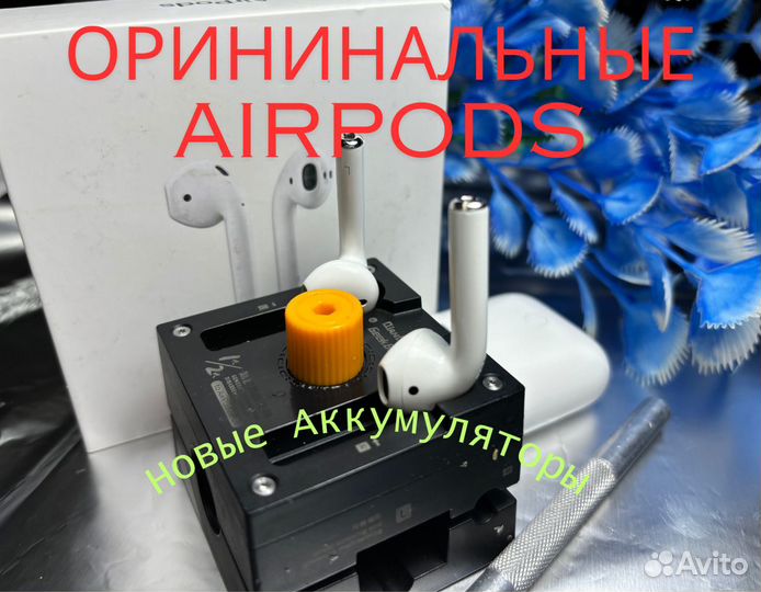 Airpods наушники с новыми аккумами