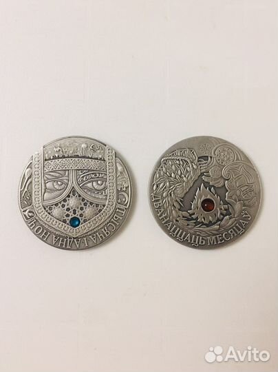 Серебряные монеты 20 руб.Белорусь 2006 г