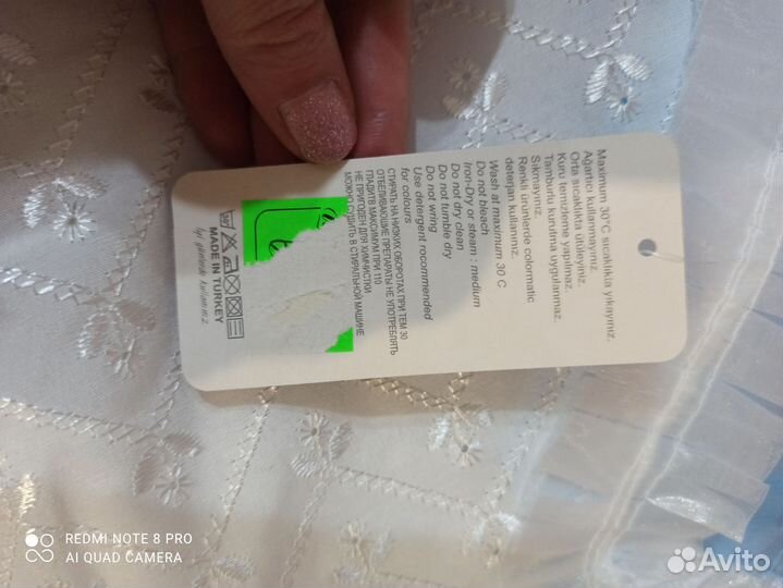 Конверт осень -весна