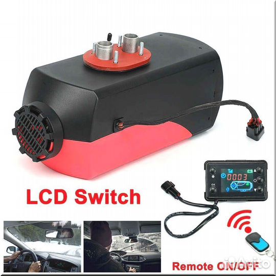 Воздушный автономный отопитель 24в 3 кВт