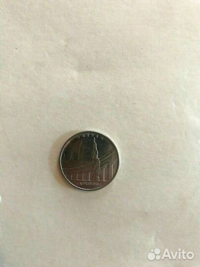 Отечественная война