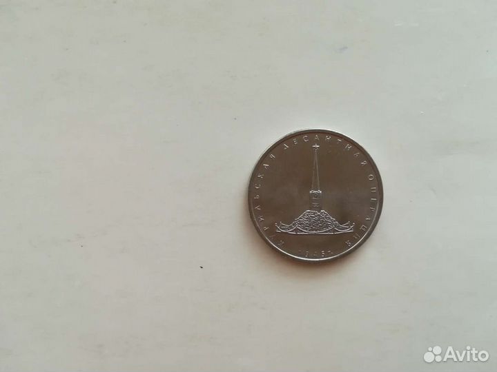 Курильско-десантная операция