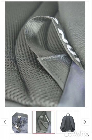 Рюкзак молодёжный школьный