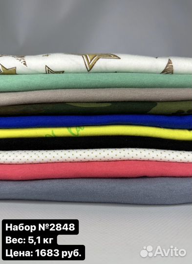 Лоскут кулирки с принтами