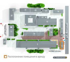 Офис 257м2 Бизнес-парк «Фактория»