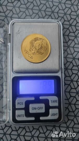 Золотая школьная медаль