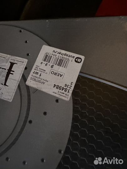 Комплект тормозных дисков на Land Cruser 200/Lx570