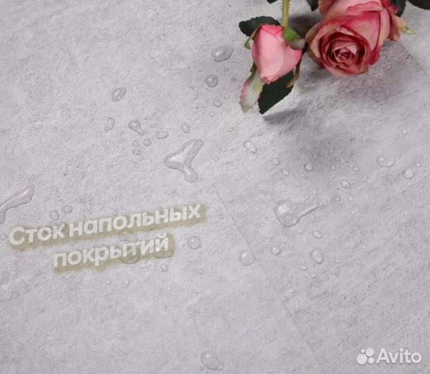 Spc плитка со склада от 20м2