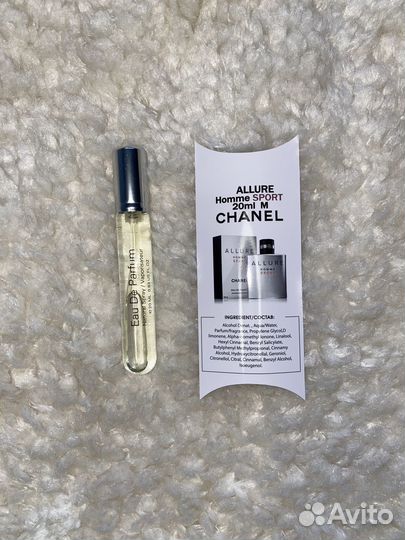 Chanel Allure Homme Sport 20 ml