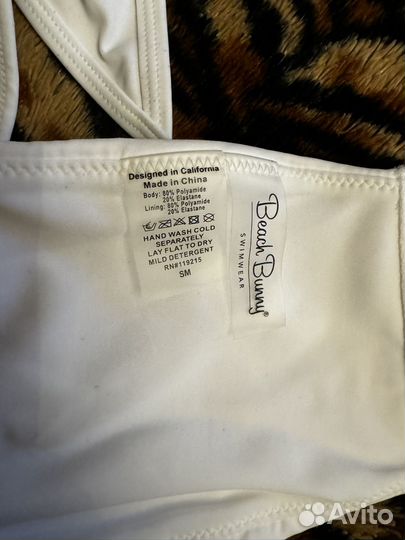 Комплект купальника Beach bunny