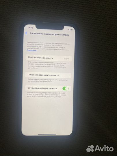 iPhone XR