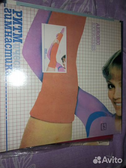 Виниловая пластинка Гимнастика