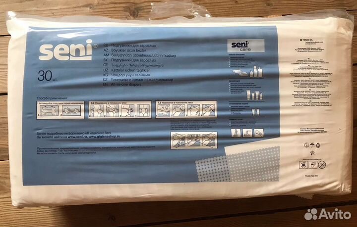 Памперсы для взрослых seni