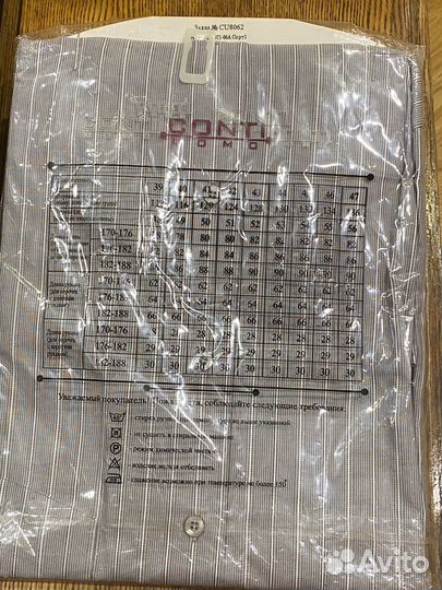 Рубашка мужская