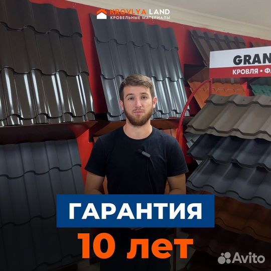 Металлочерепица аликанте профнасти шифер