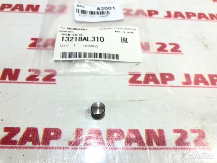 Шайба регулировочная клапана Subaru