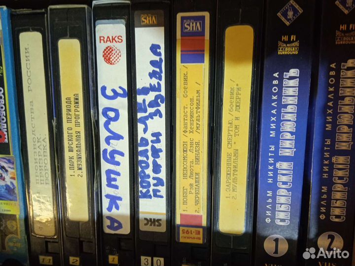 Видео кассеты