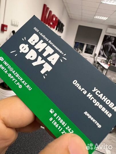 Печатаем Визитки