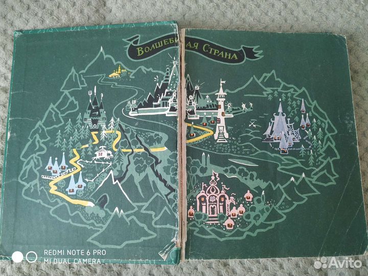 Книги Волкова