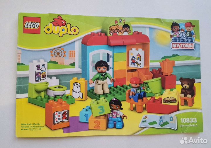 Lego duplo Детский сад 10833