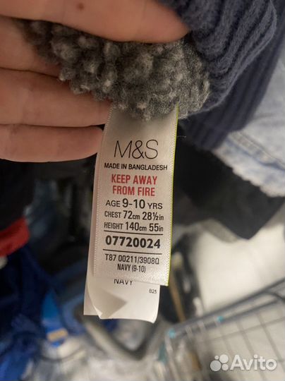 Куртка/Кофта