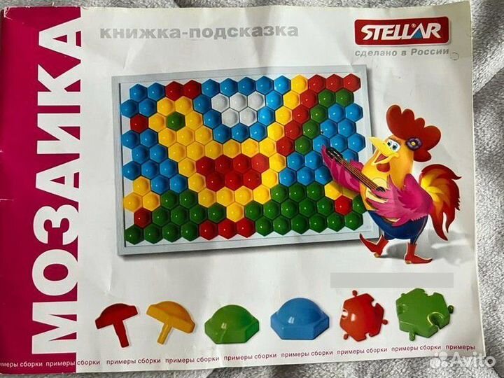 Напольная мозаика 60мм/25 деталей