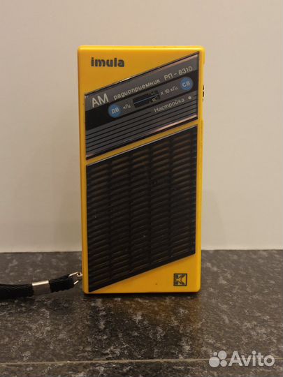 Радиоприемник