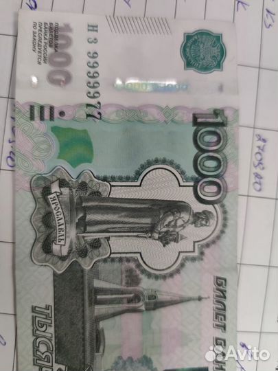 Банкноты с красивыми номерами