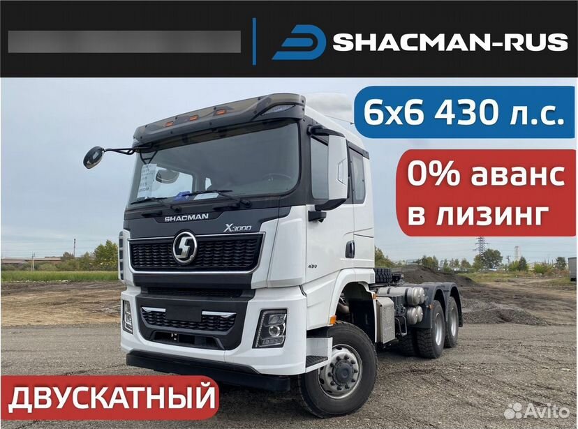 Shacman (Shaanxi) SX42586V385, 2024