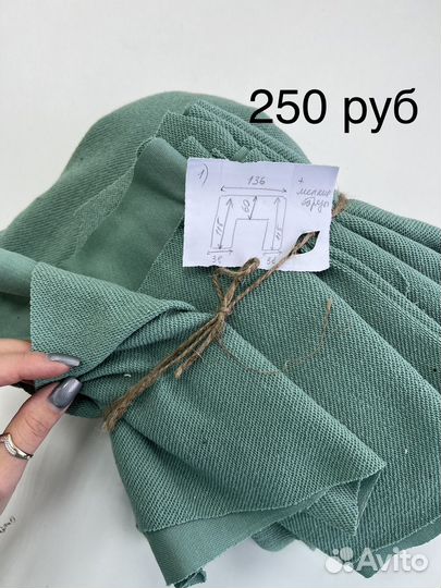 Ткань для таорчества, лоскуты, отрезы