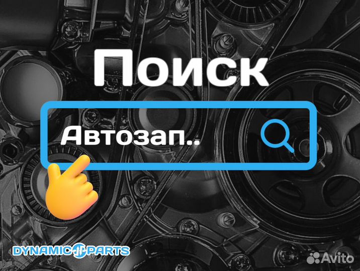 15-31997-01 Комплект прокладок крышки клапанов