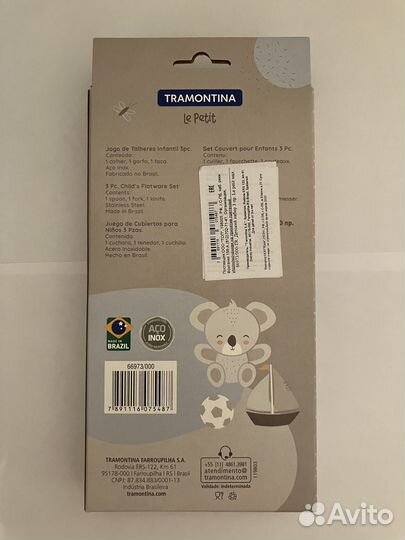 Набор детских столовых приборов Tramontina Inox