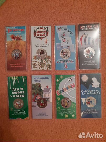 25 рублей мультипликация цветные