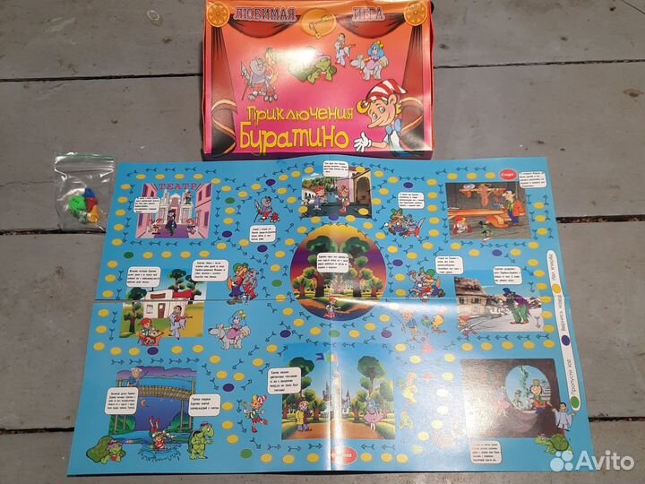 Детские настольные игры