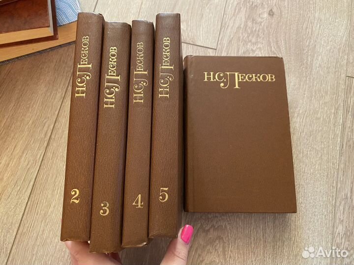 Собрание сочинений