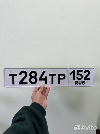 Изготовление гос номеров / жирный шрифт