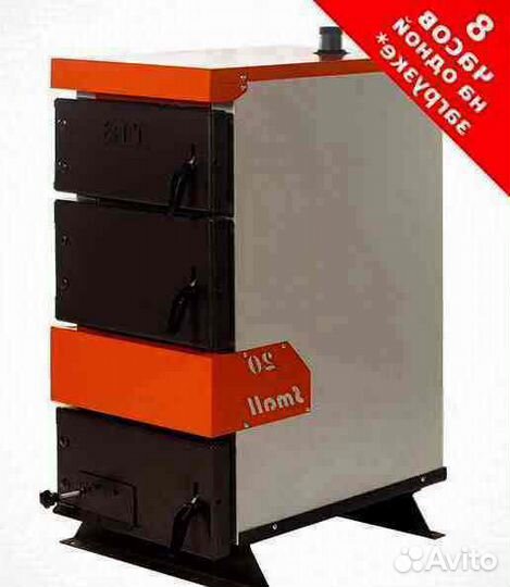 Твердотопливный котел TIS small16