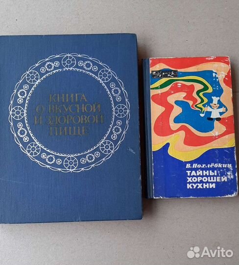 Книги и открытки по кулинарии