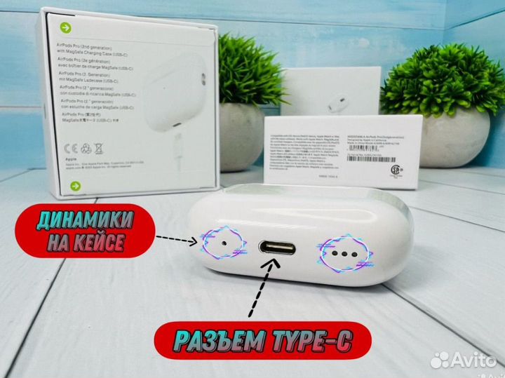 Airpods Pro 2 Type-C 