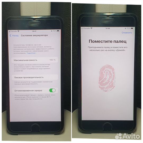 iPhone 7 Plus, 32 ГБ